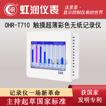 Hong Run OHR-T710 T711 T712 T713 T714 ~ T718 touch ultra thin color paperless recorder