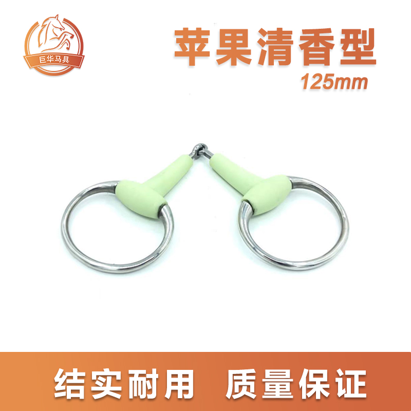 Equestrian supplies horse bit bit iron water rein accessories rubber parts apple fragrance does not hurt the horse's mouth harness