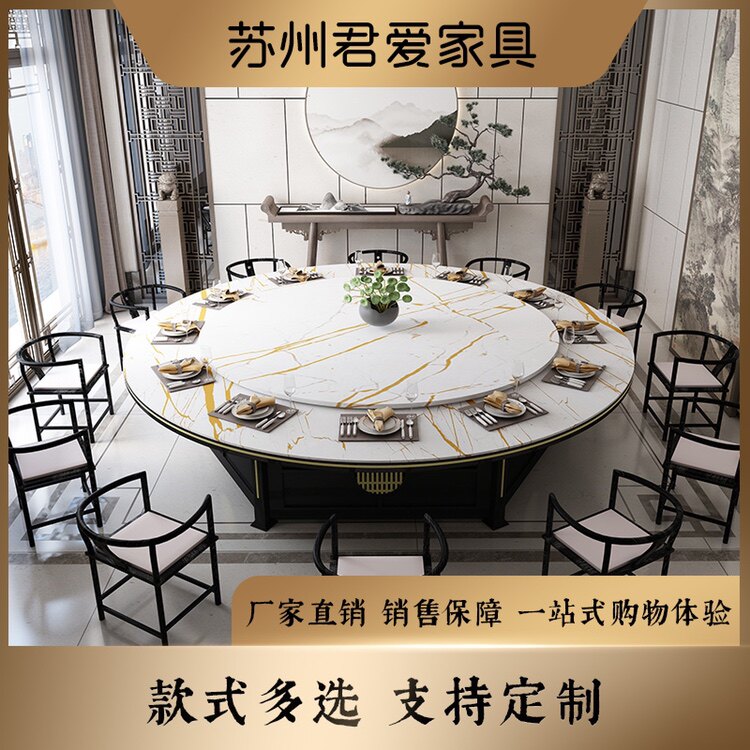 Hotel electric restaurant big round table hotel banquet table box table and chair combination 10 people 15 people 20 people automatic turntable