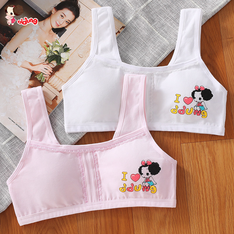 Children's bra developmental pure cotton girls underwear vests big children's bras elementary school students little girls girls vests