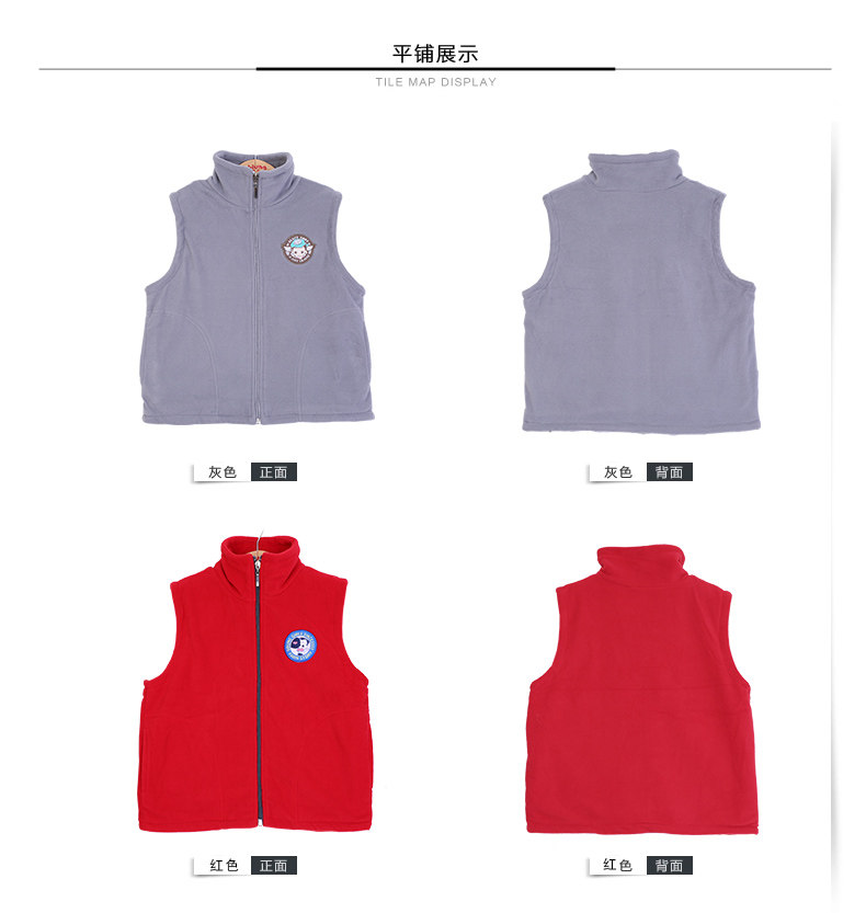 Gilet enfant DDUNG en toison - Ref 2068772 Image 26