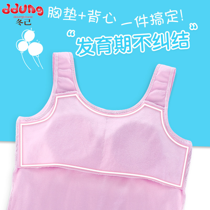 Girls' vest sling style little girl cotton underwear students children's development period 9-12-13-15 years old children
