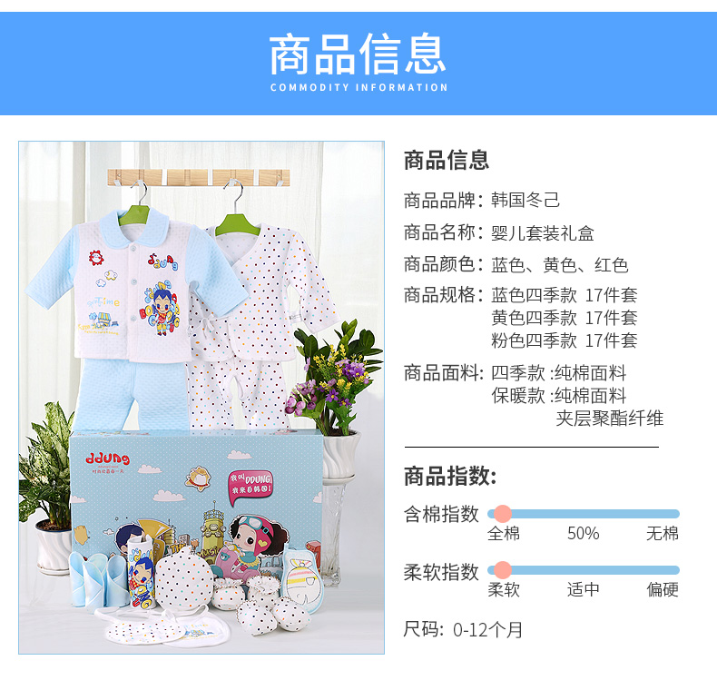 Bộ quần áo cotton cho bé sơ sinh 0-3 tháng 6 xuân, hạ, thu, đông, vừa chào đời chuẩn bị đồ sơ sinh