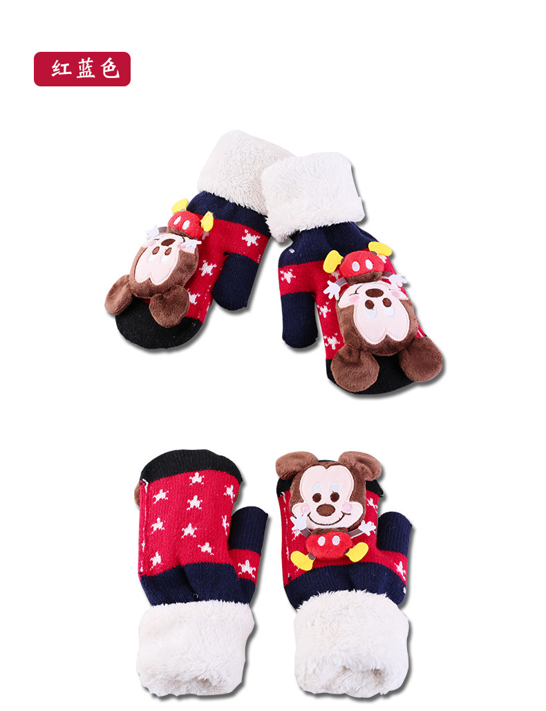 Gants pour enfants DISNEY - Ref 2145298 Image 9