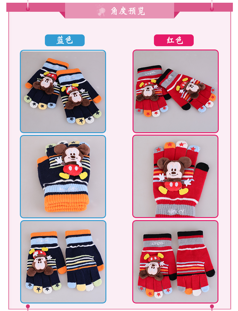 Gants pour garcon DISNEY - Ref 2144631 Image 9