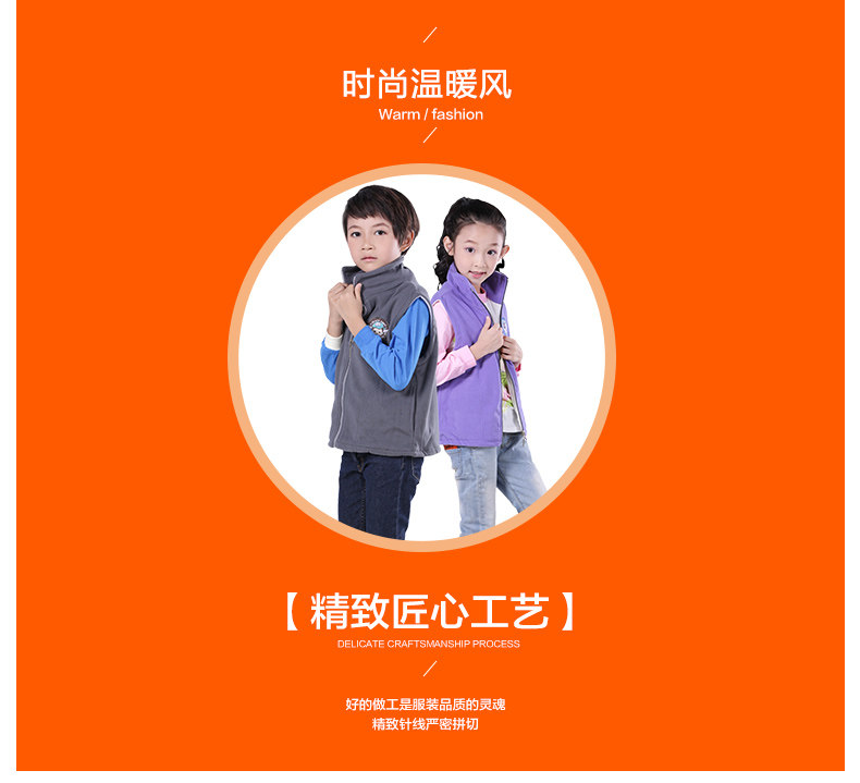 Gilet enfant DDUNG en toison - Ref 2068772 Image 11