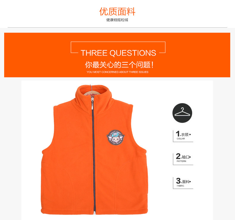 Gilet enfant DDUNG en toison - Ref 2068772 Image 13