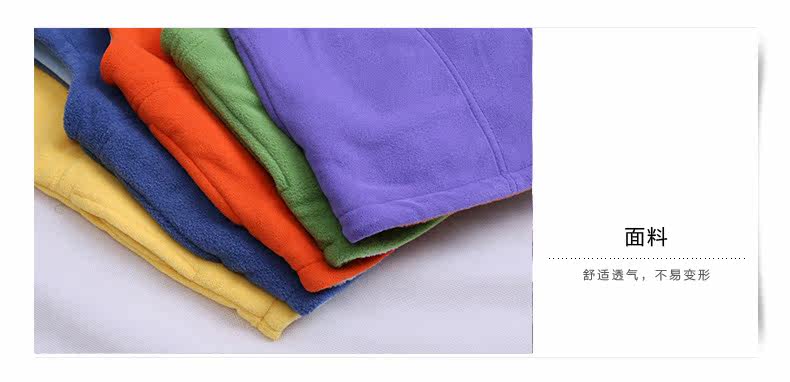 Gilet enfant DDUNG en toison - Ref 2068772 Image 30