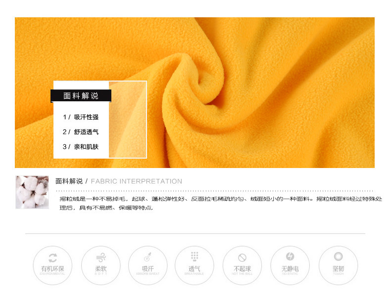 Gilet enfant DDUNG en toison - Ref 2068772 Image 16