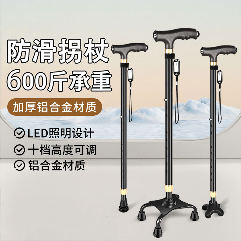 Cane for Elderly, Non-Slip, Four-Legged, Lightweight Walking Stick, Rehabilitation Walking Stick with Rubber Tip, Anti-Fall for Women and Elderly