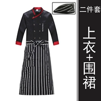 Черный лонгслив, фартук, шапка