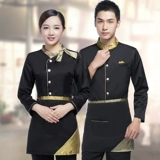 Ресторан в отеле Работа для работы с коротки