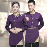 Ресторан в отеле Работа для работы с коротки