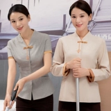 Комнатный демисезонный лонгслив для работы для отеля, комплект