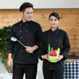 Рабочая одежда шеф-повара, мужская осенняя и зимняя одежда с длинными рукавами, одежда для приготовления пищи на кухне в столовой отеля, одежда для персонала магазина лапши