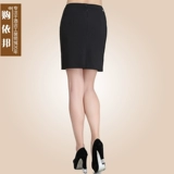 Отель Catering Официант рабочая юбка