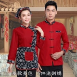 Nongjiale Work Olde Короткая -Женский отель Retro Restaurant Restaurant Restaurant Catering Tea Build