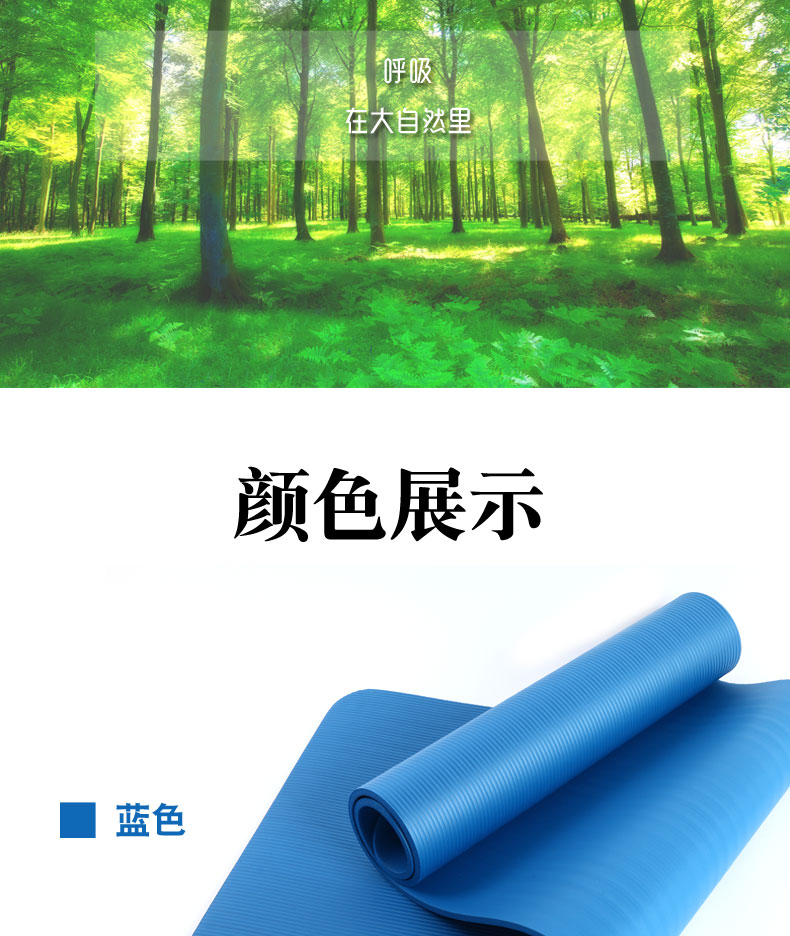Yoga mat người mới bắt đầu dài non-slip nam nữ dày mở rộng không vị khiêu vũ thể dục yoga mat ba mảnh quần áo tập yoga hàng hiệu
