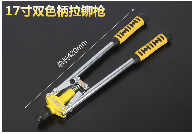 Công cụ Opta công cụ súng đinh tán nhẹ một tay nắp lõi kéo hai màu 9 inch 17 sản phẩm mới tiết kiệm lao động