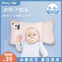 Baby pillow 0-1-3-6 years old newborn children anti-deviation head correction head shape shape pillow Four Seasons Universal