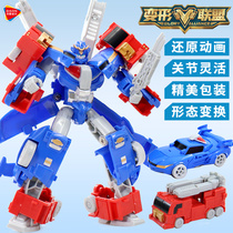 Deformation Alliance Toy Children Hyper-Change Warrior Binars Deformed Car Robot Boy Toy Muse Machine Chia