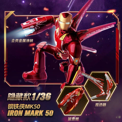 布鲁可 Конструктор, деревянный человек, герои, игрушка для мальчиков, фигурка, Марвел