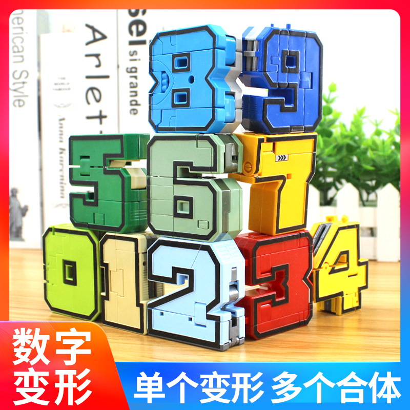 Digital deformation toy big suit King Kong team fit dinosaur robot boy children genuine intelligence full set