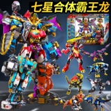 Драконья битва, боевая машина, боевой дракон, трансформер, робот, игрушка для мальчиков, динозавр, тираннозавр Рекс