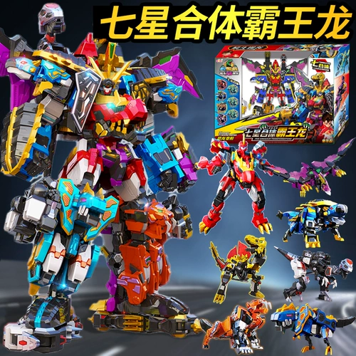 Драконья битва, боевая машина, боевой дракон, трансформер, робот, игрушка для мальчиков, динозавр, тираннозавр Рекс