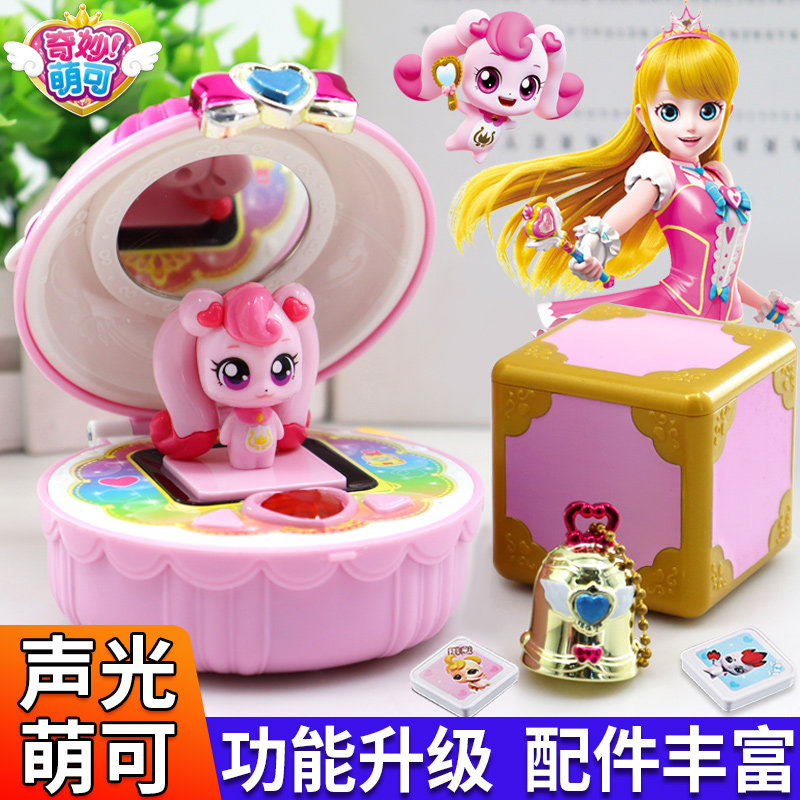 Fantastic Cute Toy Loving Mirror Box Series Princess Blind Box Happy Children Gem Girl Suit 2023 New-Taobao