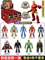 1-я пуля версии звезд [9 конечных коробок] скрыта с высокой вероятностью (добавить 1 поле дисплея + ограниченная бар паука)