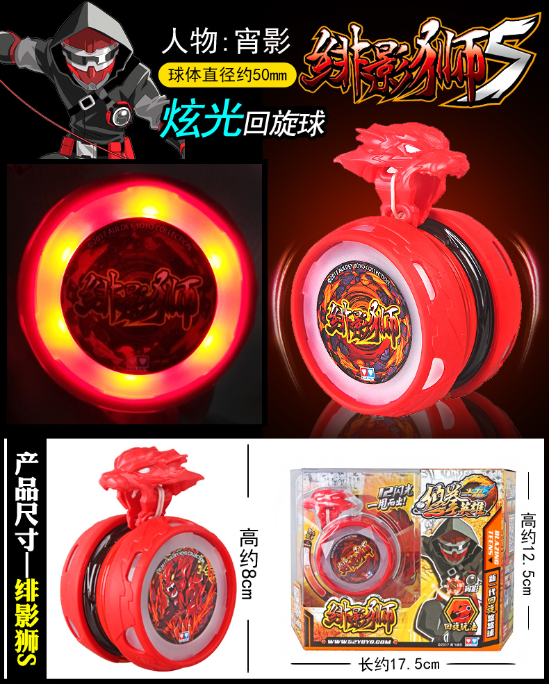 Yo-Yo Firepower Vị thành niên King Youfeng Ba Junior Audi Double Diamond Trẻ em Fancy Roundabout Yo-Yo Tianji Tiger