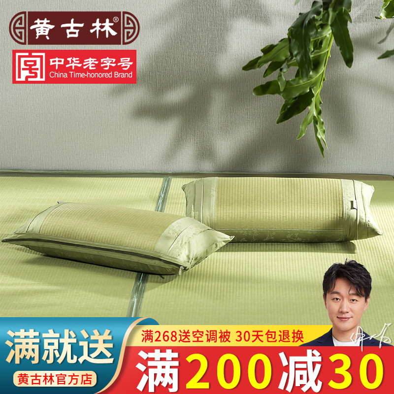 Huang Gulin and grass single health pillow Student mat pillow Summer nap cervical spine pillow sleep adult pillow core