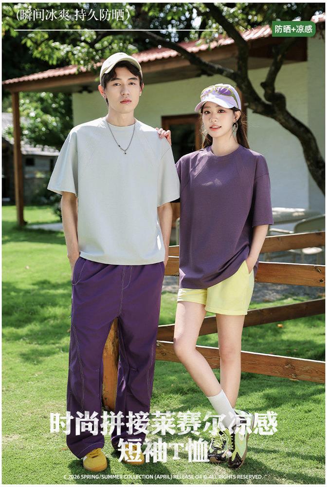 Customized Workwear T-Shirts with Logo Printing, Pure Cotton Short-Sleeved Group Work Clothes, Team Building Cultural Shirts, Party Class Uniforms, Made to Order — تصویر 1