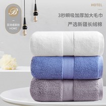 The hotel increases and thickens the towel facial towel pure cotton soft and strong water absorption face washing men and women household no hair loss