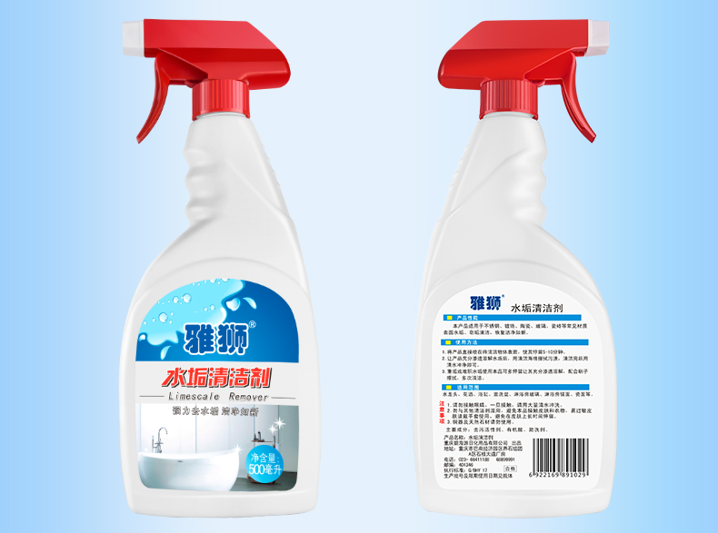 giá nước tẩy rửa nhà vệ sinh Ya Shi phòng tắm để quy mô sạch vòi vòi hoa sen bồn tắm phòng tắm vòi hoa sen kính nước làm sạch vết bẩn - Trang chủ tẩy bồn cầu