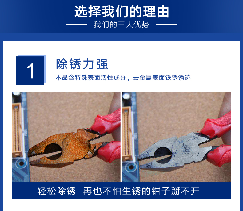 tay bon cau Ya Shi để tẩy rỉ sét cửa thép không gỉ và cửa sổ thép kim loại rỉ sét tẩy rửa chất lỏng rỉ làm sạch ngoài thêu - Trang chủ nước tẩy dầu mỡ nhà bếp