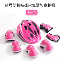 Розовый шлем, защитное снаряжение, 5-15 лет, защита при падении