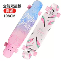 Универсальный двойной рокер Qingcheng (цветной песок)