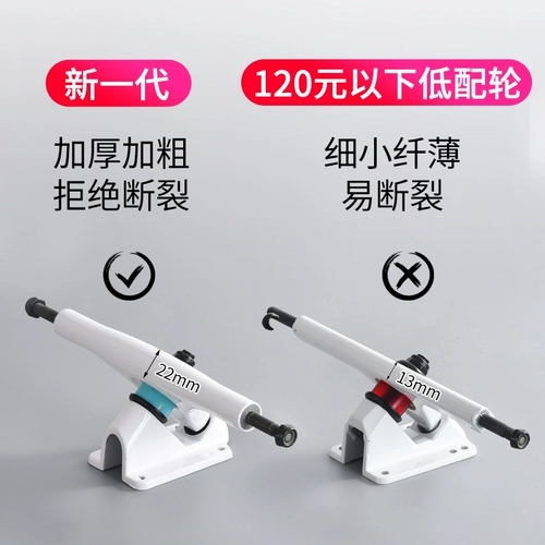 Скейтборд для начинающих для взрослых, шоссейный лонгборд на четырех колесах с двумя изогнутыми концами, Южная Корея