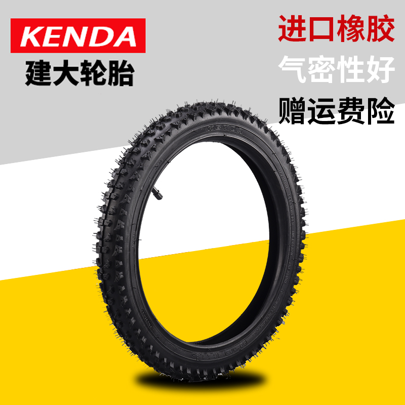 Jun Li Jian big bicycle tire 16 18 20 adult competitive unicycle bicycle tire inner tube outer tire wear resistant