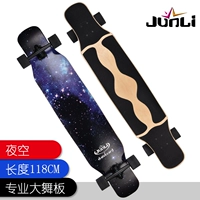 Ночное небо крылья (удлинено)