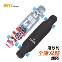 Ян Мо Шуанццяо