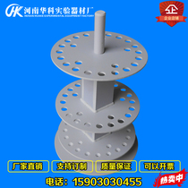 30-hole resistant acid-base plastic disc straw rack scale straw rack pipette rack round straw rack dropper rack