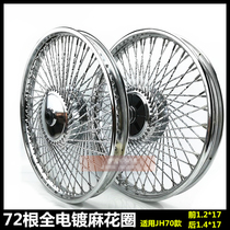 2nd Round Motorcycle Accessories Old Style Retro Original Factory Jiaoling 70JH70 Steel Wire 70 Wheel Hub Front And Rear Steel Ring Assembly