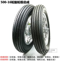 2nd Wheel Locomotive Motorcycle Accessories GN125 Imitation Taiko Retro Retrofit Hub 16 Inch 500-16 Serrated Tire