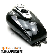 Locomotive Motorcycle Accessories Storm Taiko Tri-Generation QJ150 Taiko Qian Jiang 150 Tank With Oil Sheet Display
