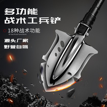 Yuantu new multi-functional Ordnance shovel large outdoor engineering shovel folding camping shovel survival self-driving tools and equipment