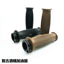 Locomotive and motorcycle accessories retro handlebar 70CGGN Prince modified 22MM wine barrel non-slip