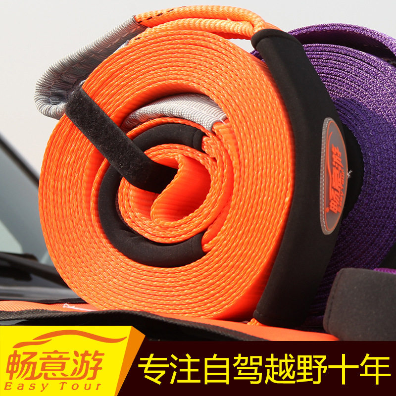 Brisk Excursion Towing Car Rope 5 m 8 ton Car Supplies Off-road Vehicles Powerful Thickened Polyester Trailer With Self Driving Equipment 